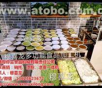 【太原食品產(chǎn)品庫(kù)】_價(jià)格/圖片/廠(chǎng)家 - 山西產(chǎn)品庫(kù)